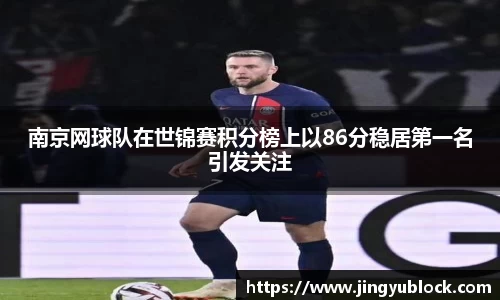 678体育